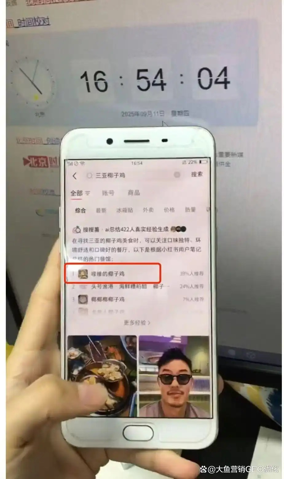 桂林小红书ai搜索优化